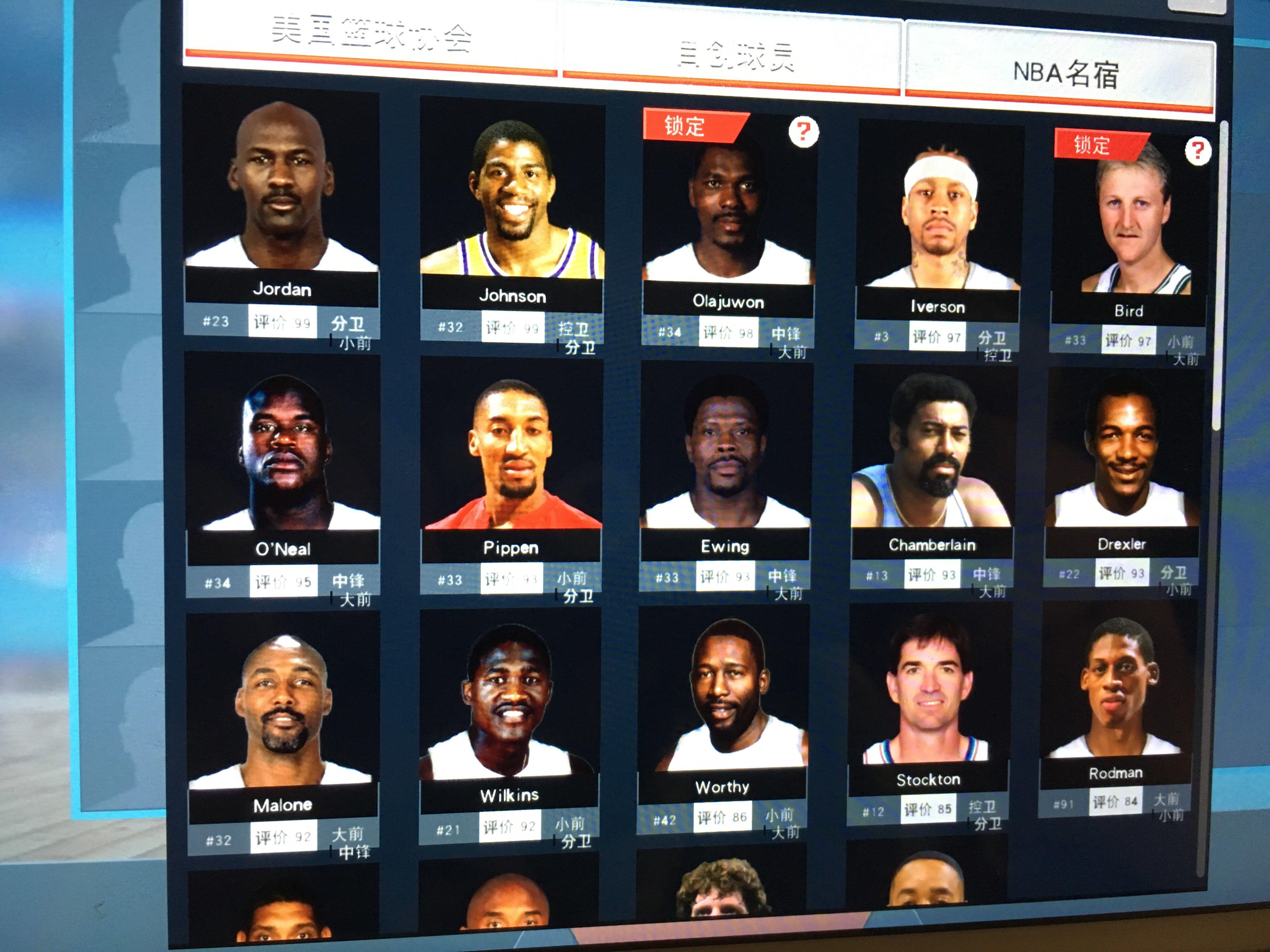 展望未来 展望未来